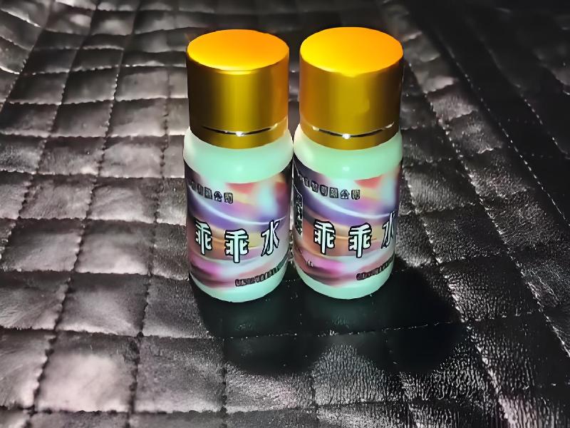 女士专用红蜘蛛9435-NNb型号